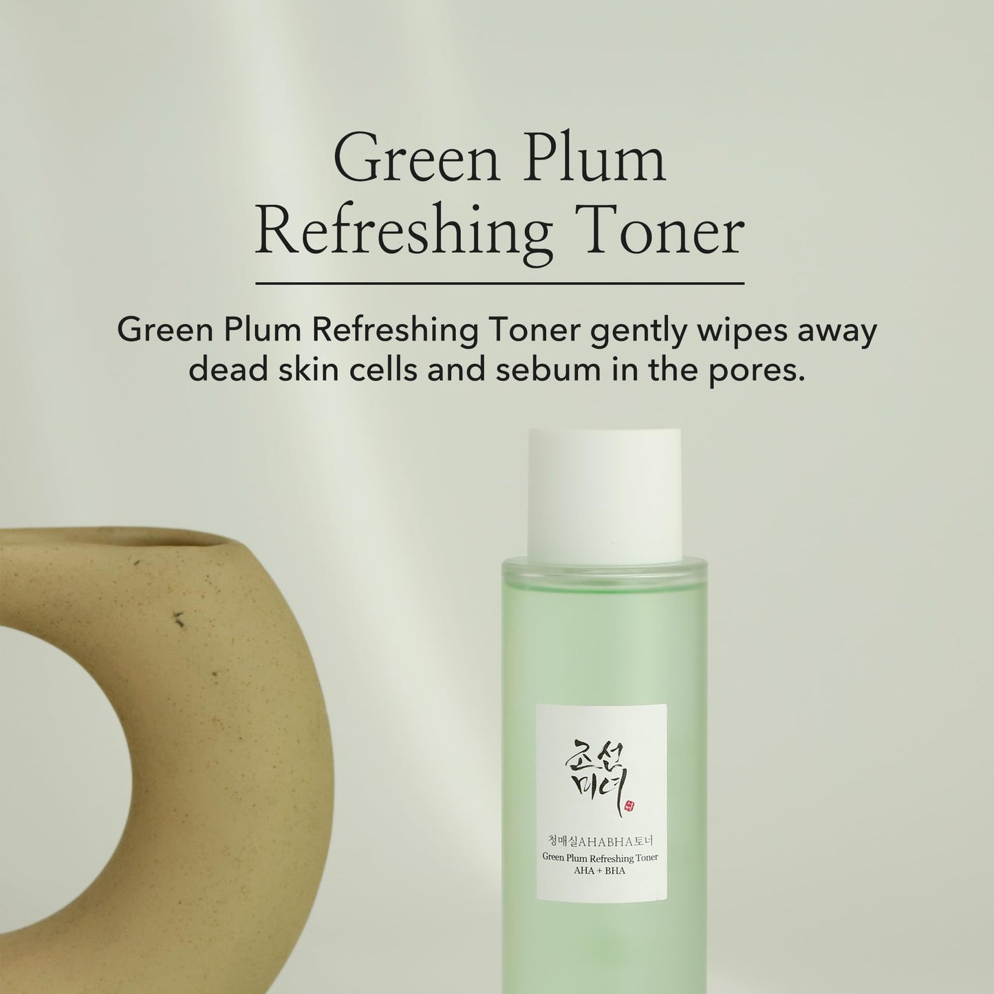 Beauty of Joseon - Green Plum AHA BHA Toner Refreshing Facial Essence Moisturizer Mild Exfoliating Salicylic Acid for All Skin Types, Korean Skin Care for Men Women 150ml 5.27 fl.oz