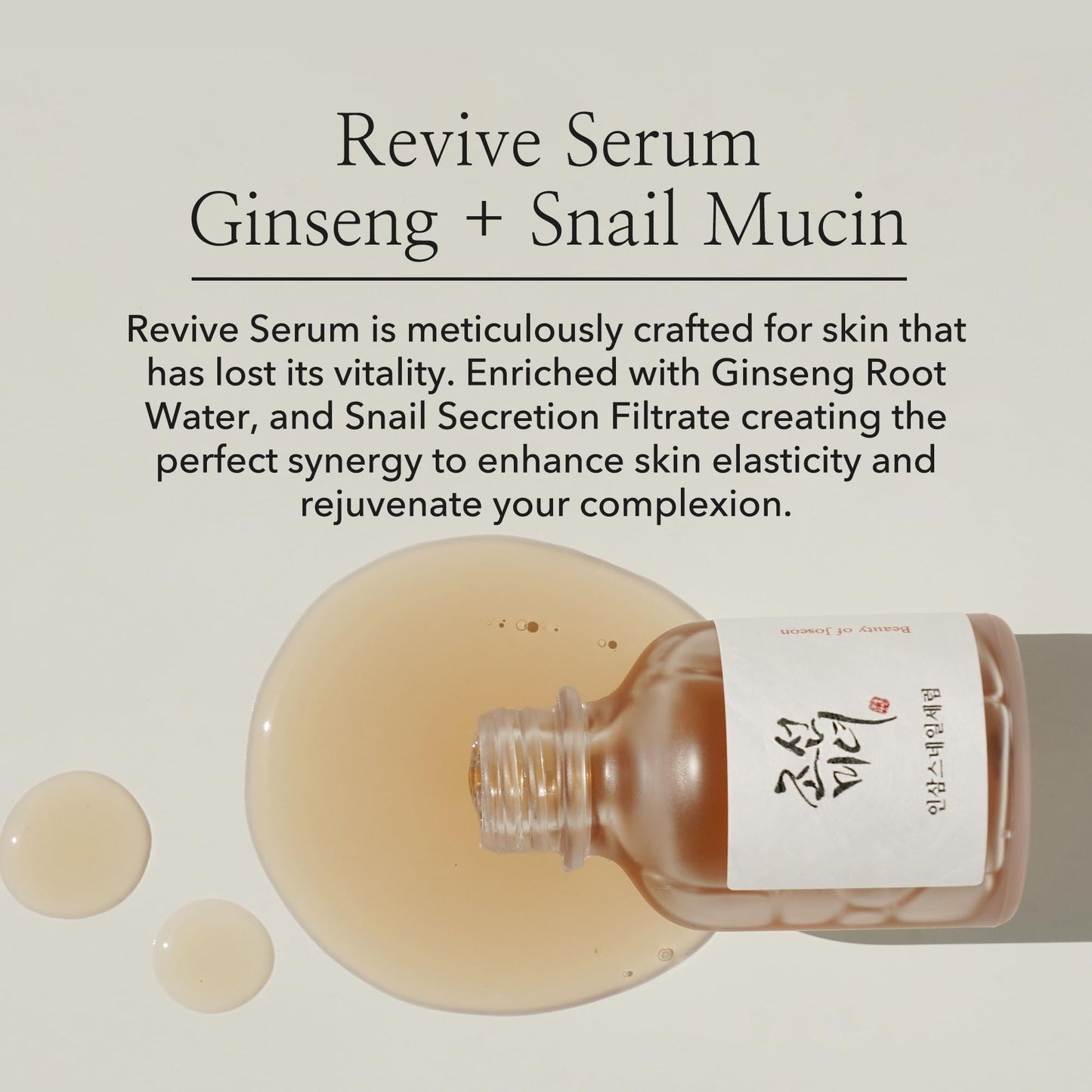 Beauty of Joseon - Revive Snail Mucin Ginseng Serum Hydrating Peptide Facial Moisturizer Dark Spot Acne Scar Remover for Sensitive Face. Korean Skin Care for Men and Women, 30ml, 1fl. oz