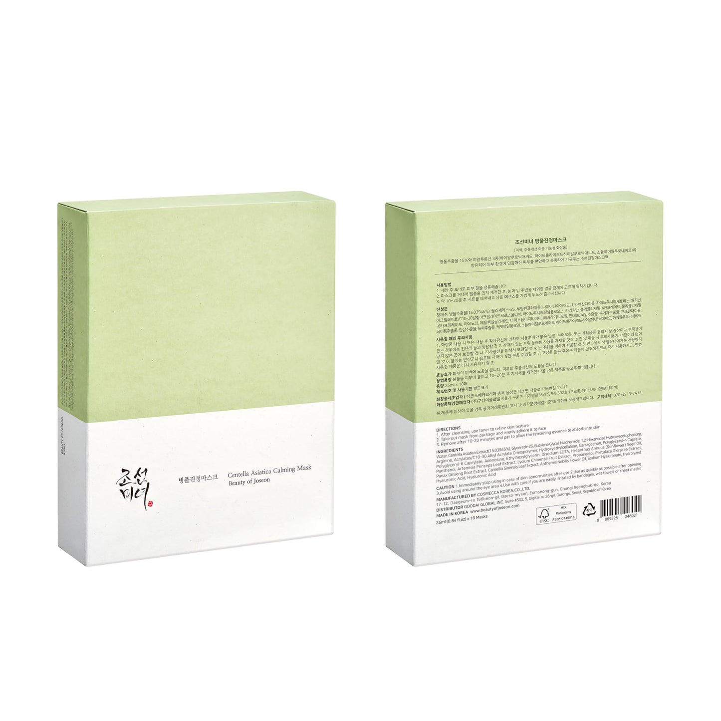 Beauty of Joseon - Centella Asiatica Calming Mask 10ea